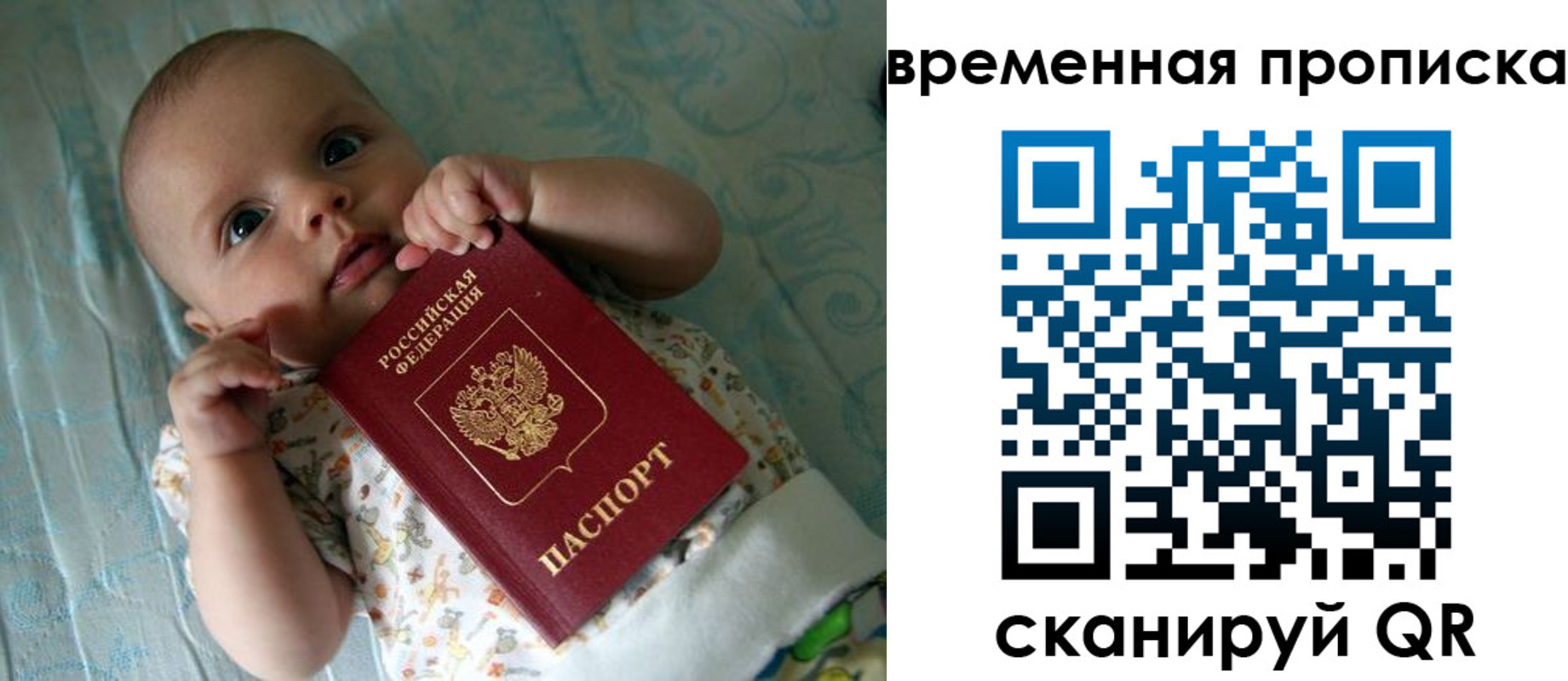найти адрес прописки в Енисейске
